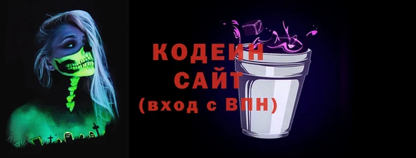 спайс Вязники