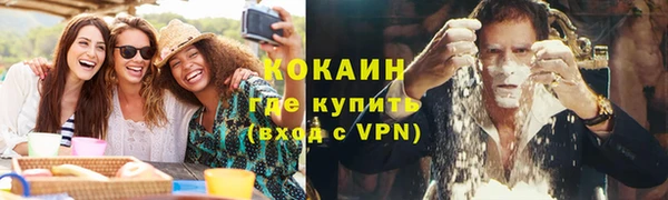 кокаин VHQ Волосово